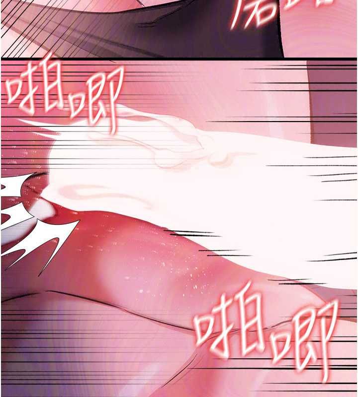 借妻条约第58話-在睡夢中被侵犯的小穴
