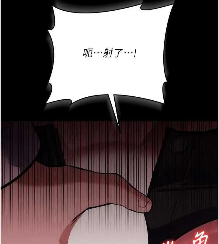 借妻條約第58話-在睡夢中被侵犯的小穴
