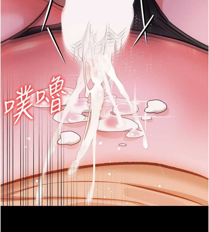 借妻条约第58話-在睡夢中被侵犯的小穴