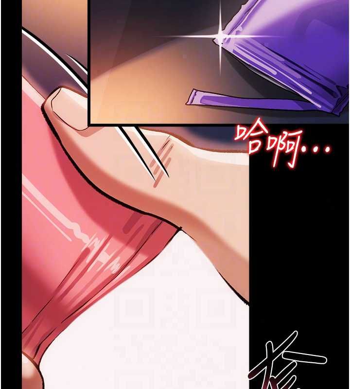 借妻条约第58話-在睡夢中被侵犯的小穴