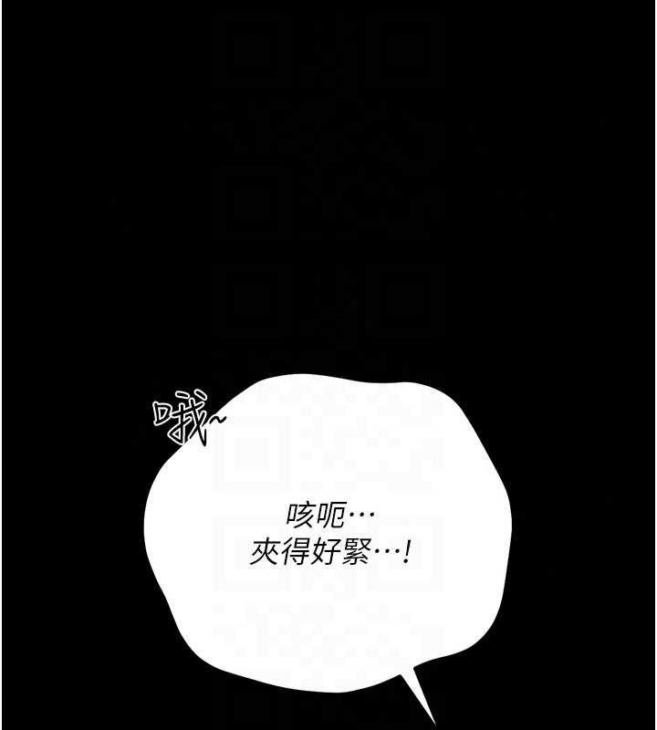 借妻条约第58話-在睡夢中被侵犯的小穴