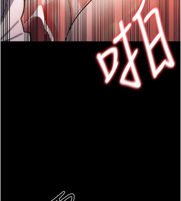 借妻条约第58話-在睡夢中被侵犯的小穴