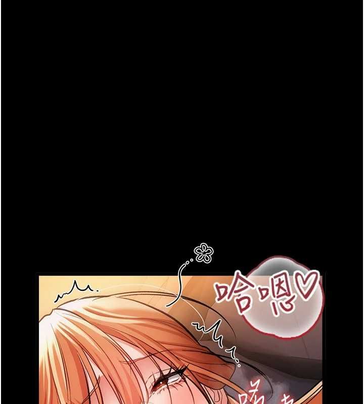 借妻条约第58話-在睡夢中被侵犯的小穴