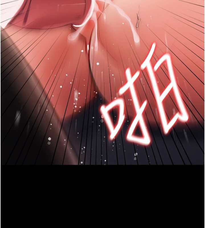 借妻条约第58話-在睡夢中被侵犯的小穴