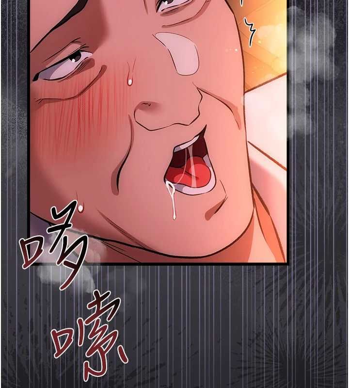 借妻条约第58話-在睡夢中被侵犯的小穴