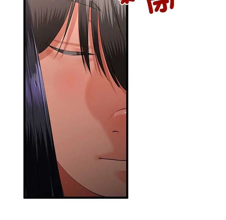 與初戀的以外同居第78話
