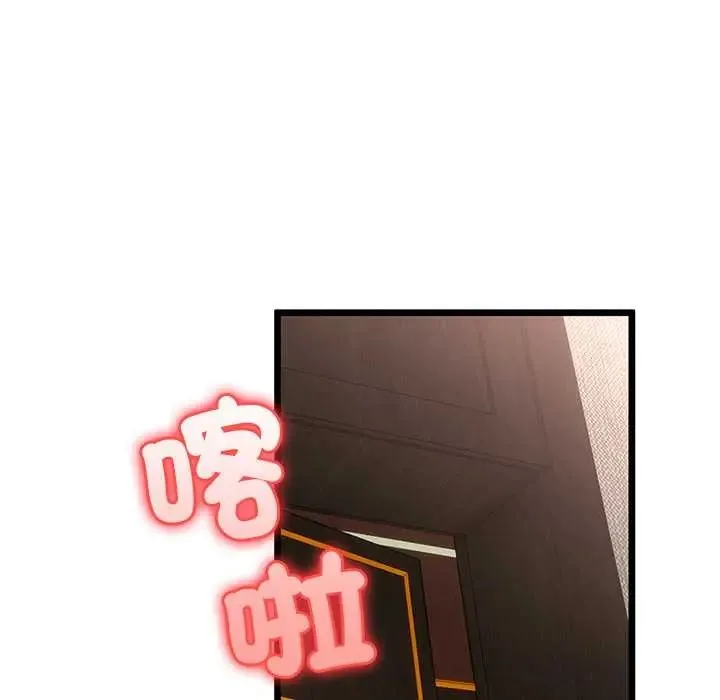 與初戀的以外同居第78話
