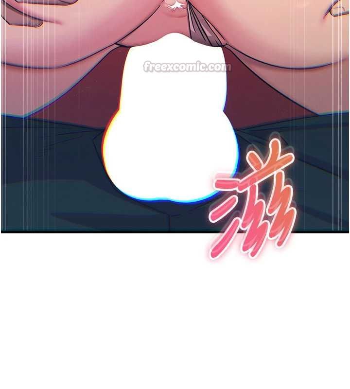 恶次人生第68話-很想幹我吧?