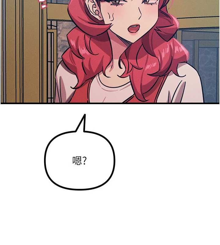 恶次人生第68話-很想幹我吧?
