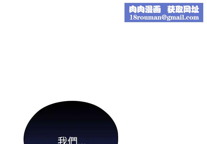 男以稀为贵第14話