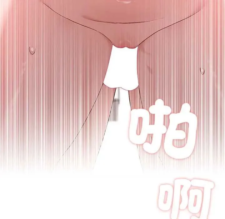 男以稀為貴第14話
