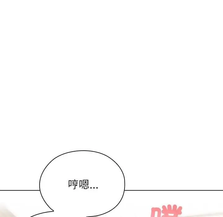 男以稀為貴第14話