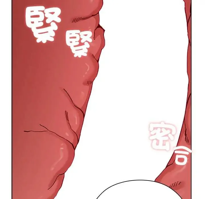 男以稀為貴第14話