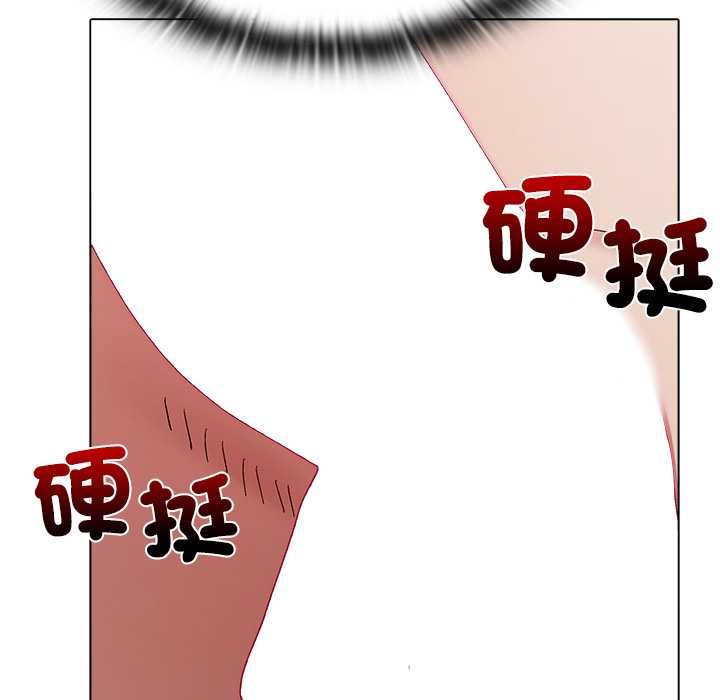 男以稀為貴第14話