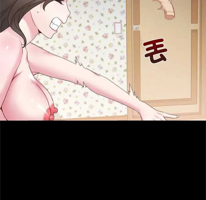 窥探未来的代价第4話