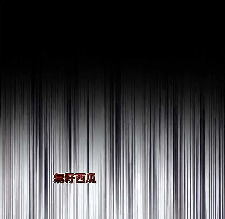 窥探未来的代价第4話
