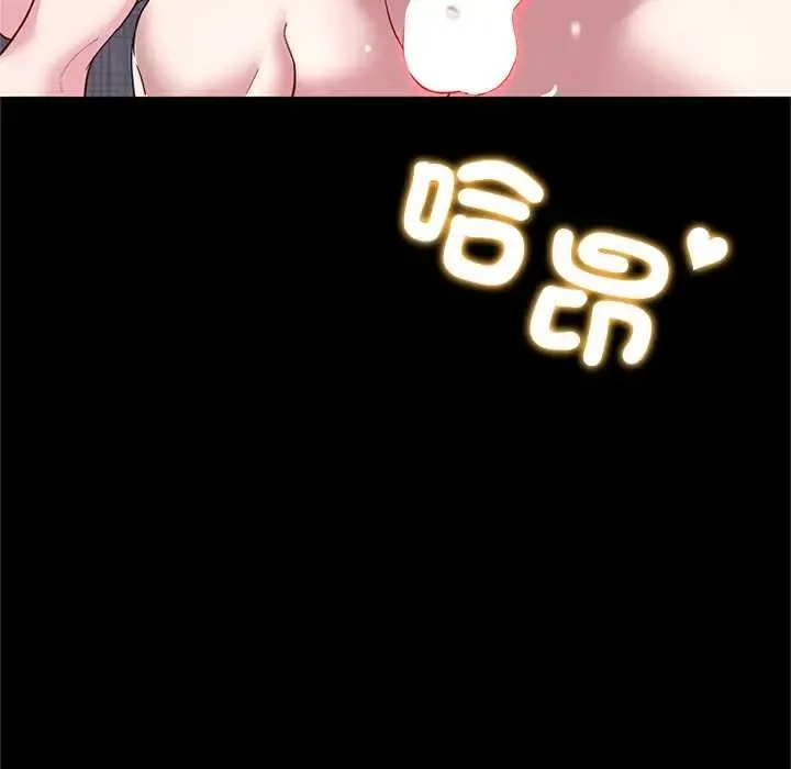 窺探未來的代價第4話