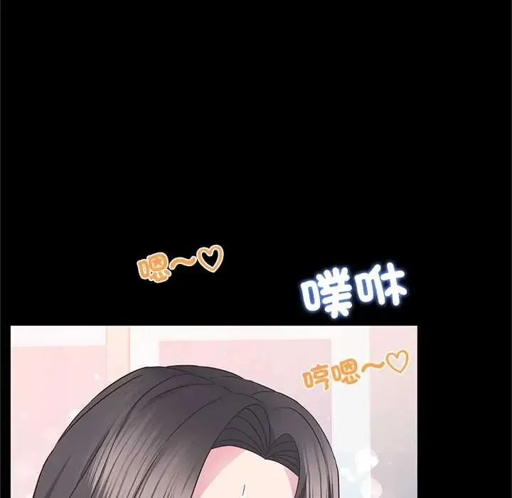 窺探未來的代價第4話