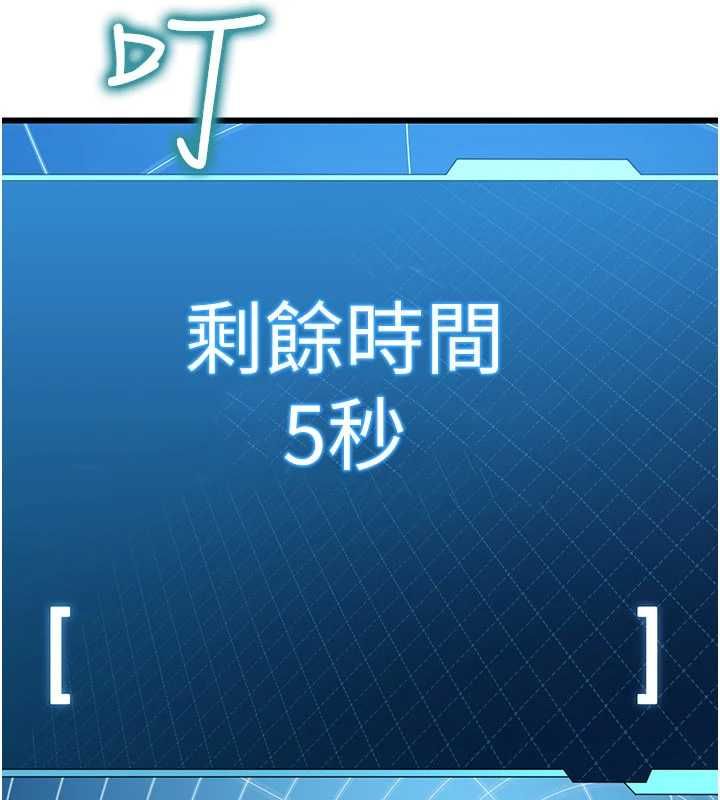 恋爱作弊百科第8話-跑來底迪家偷原味內褲