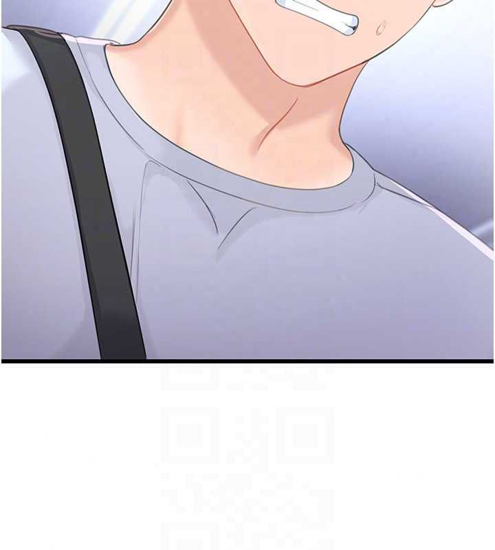 恋爱作弊百科第8話-跑來底迪家偷原味內褲