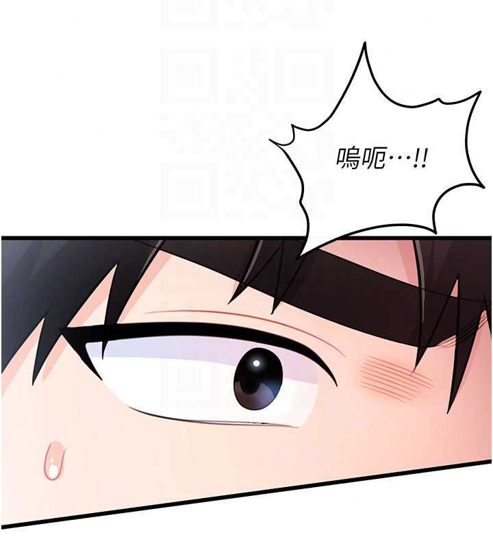 恋爱作弊百科第8話-跑來底迪家偷原味內褲