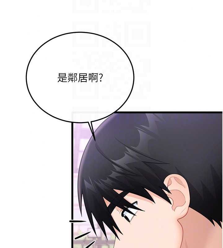 恋爱作弊百科第8話-跑來底迪家偷原味內褲