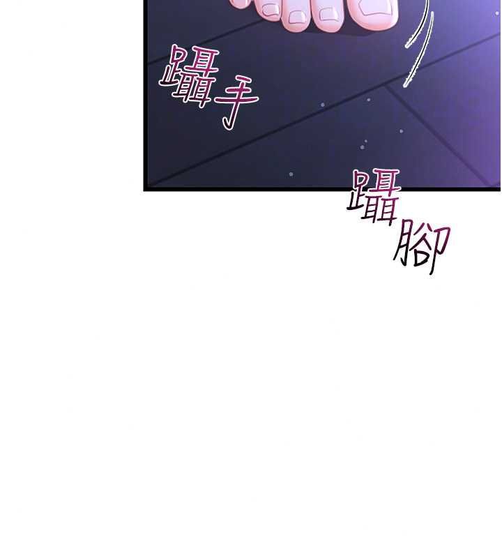 恋爱作弊百科第8話-跑來底迪家偷原味內褲