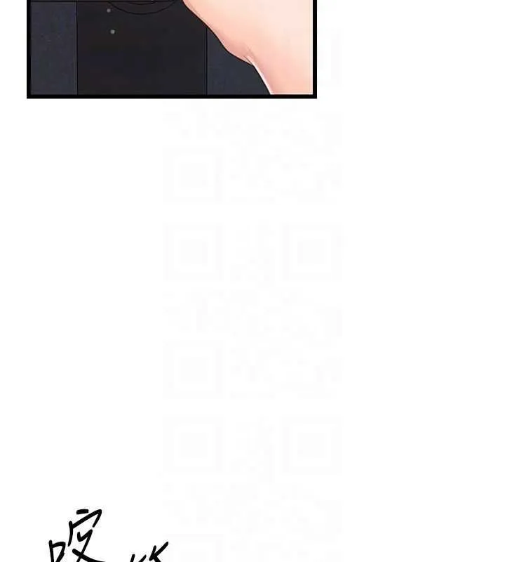 戀愛作弊百科第8話-跑來底迪家偷原味內褲