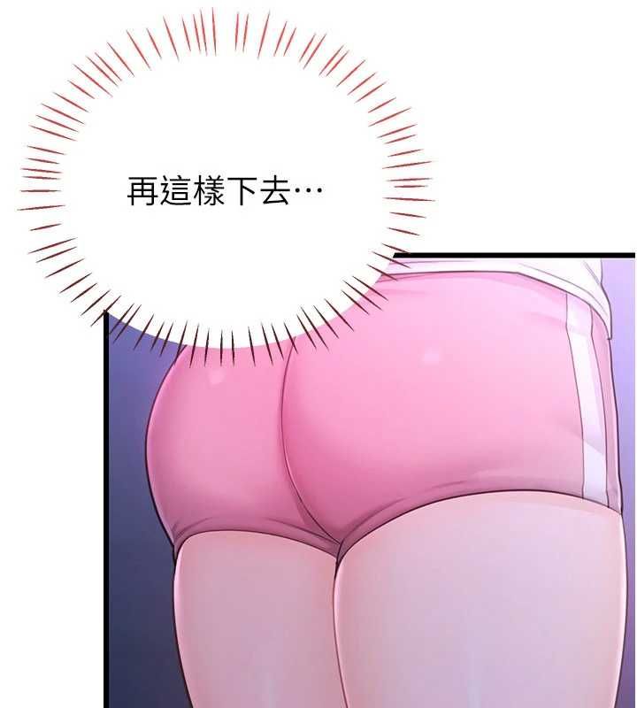 恋爱作弊百科第8話-跑來底迪家偷原味內褲