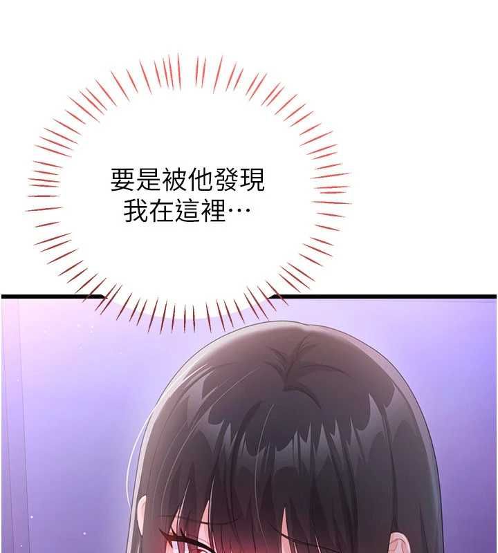 恋爱作弊百科第8話-跑來底迪家偷原味內褲