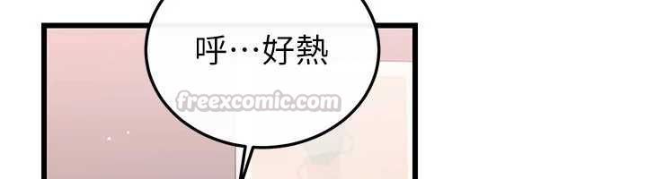 恋爱作弊百科第8話-跑來底迪家偷原味內褲