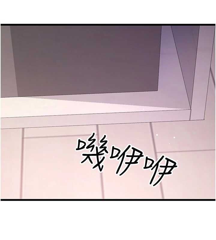 恋爱作弊百科第8話-跑來底迪家偷原味內褲