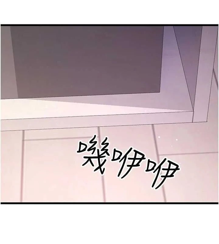 戀愛作弊百科第8話-跑來底迪家偷原味內褲