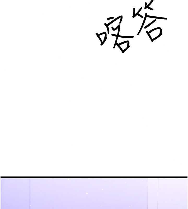 恋爱作弊百科第8話-跑來底迪家偷原味內褲