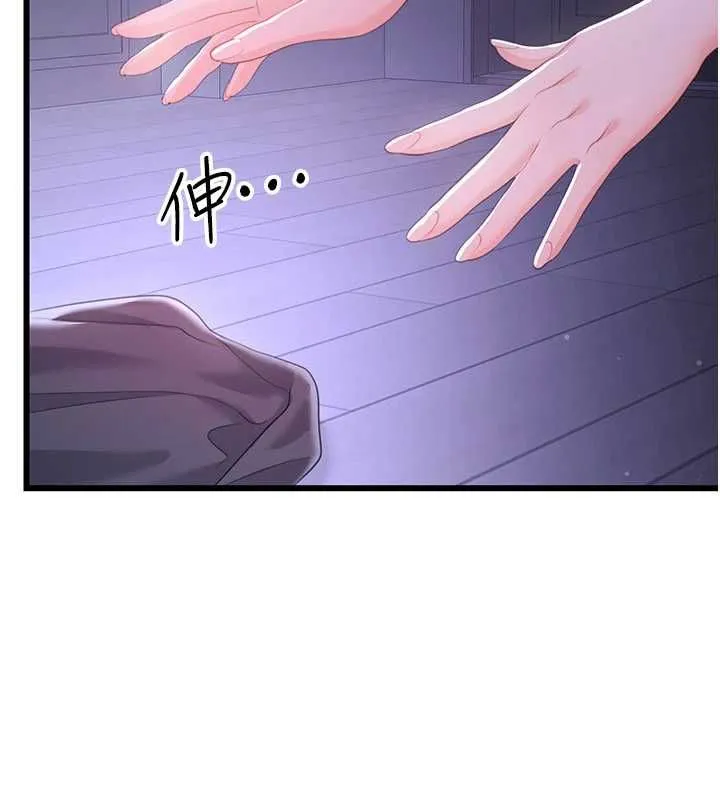 戀愛作弊百科第8話-跑來底迪家偷原味內褲