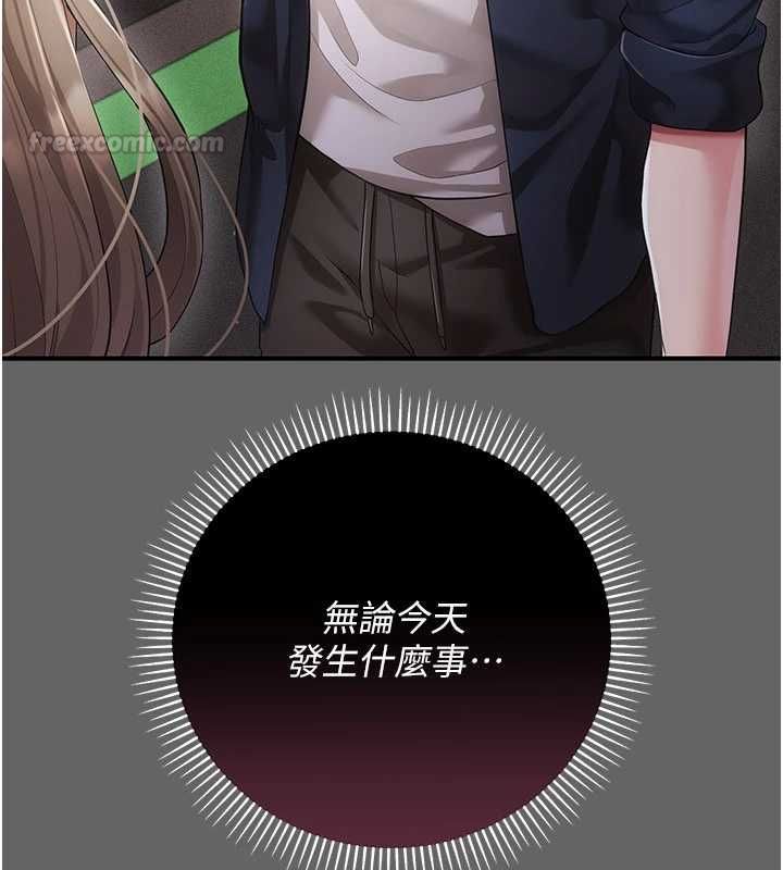 伪纯爱变态第13話-我看你能忍到什麼時候