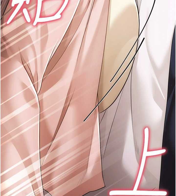 偽純愛變態第13話-我看你能忍到什麼時候
