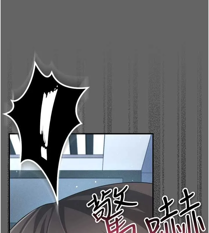 偽純愛變態第13話-我看你能忍到什麼時候