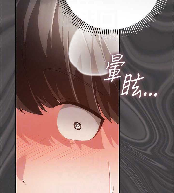 偽純愛變態第13話-我看你能忍到什麼時候