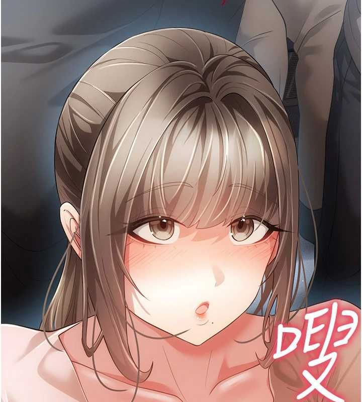 偽純愛變態第13話-我看你能忍到什麼時候