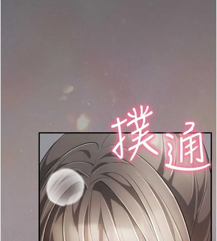 偽純愛變態第13話-我看你能忍到什麼時候