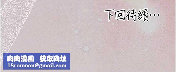 偽純愛變態第13話-我看你能忍到什麼時候