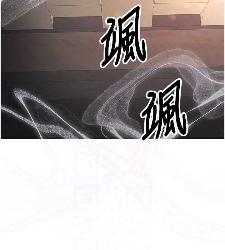 撩慾按摩師第19話-我們那晚很火熱嗎?