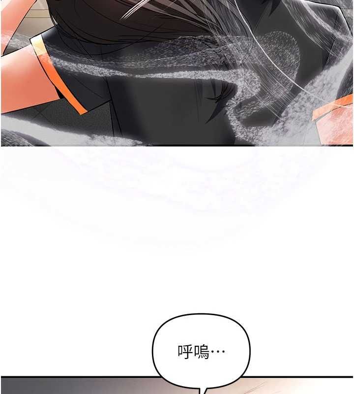 撩慾按摩师第19話-我們那晚很火熱嗎?