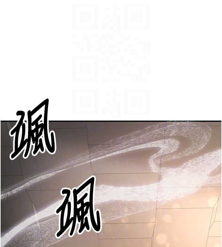 撩慾按摩师第19話-我們那晚很火熱嗎?
