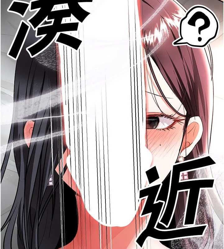 撩慾按摩师第19話-我們那晚很火熱嗎?