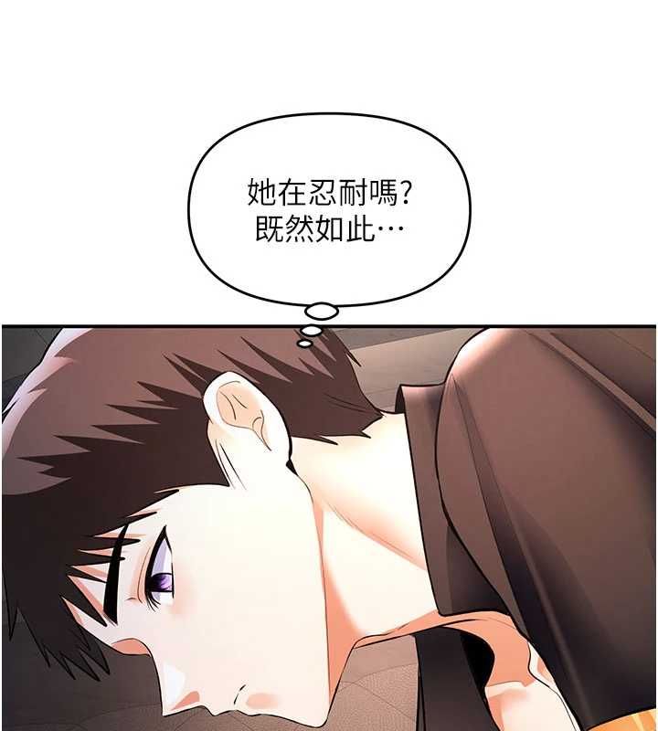撩慾按摩师第19話-我們那晚很火熱嗎?