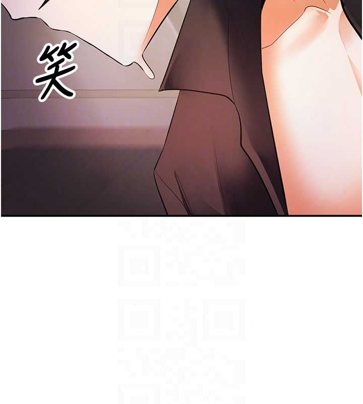 撩慾按摩师第19話-我們那晚很火熱嗎?