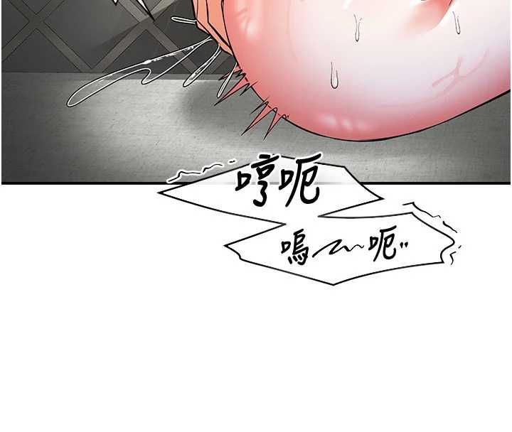 撩慾按摩師第19話-我們那晚很火熱嗎?