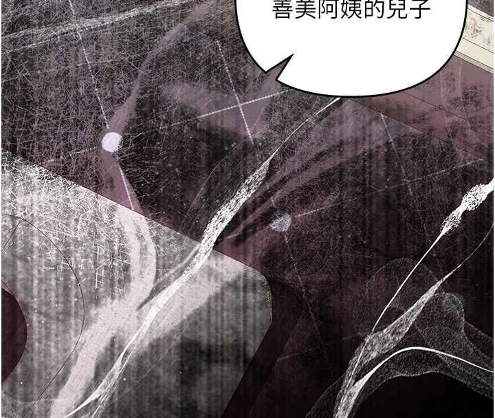 撩慾按摩师第19話-我們那晚很火熱嗎?
